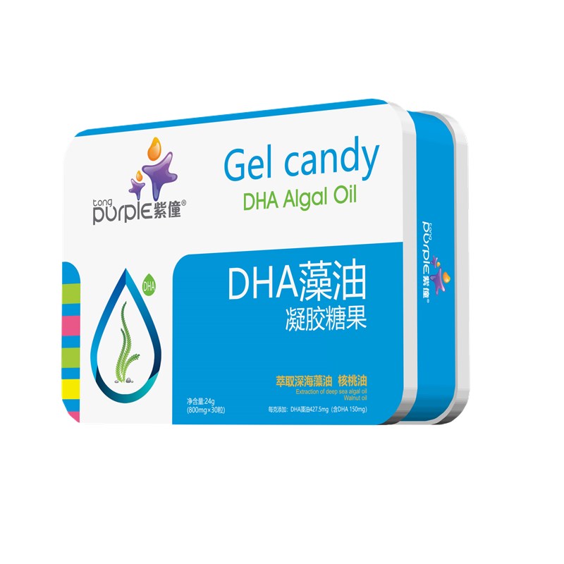 紫僮DHA藻油凝胶糖果 宝宝儿童DHA 核桃油 孕妈妈DHA藻油 30粒/盒