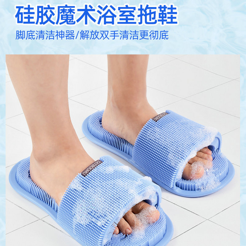 搓脚拖鞋洗脚神器懒人垫刷脚板去死皮浴室硅胶搓脚清洁垫按摩工具