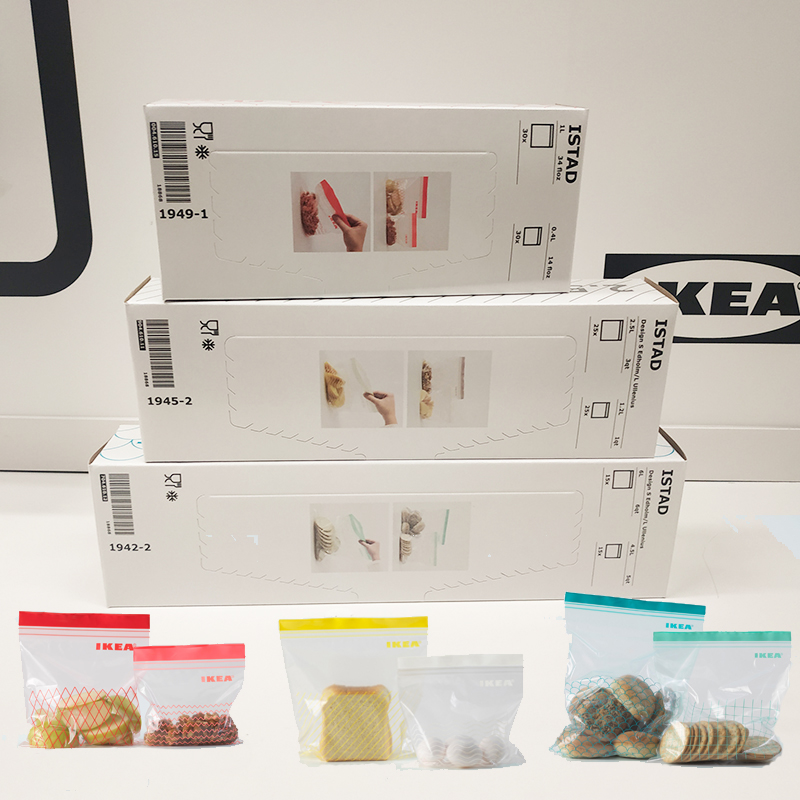 IKEA宜家艾斯塔加厚透明食品密封袋冰箱保鲜封口袋零食储存自封袋