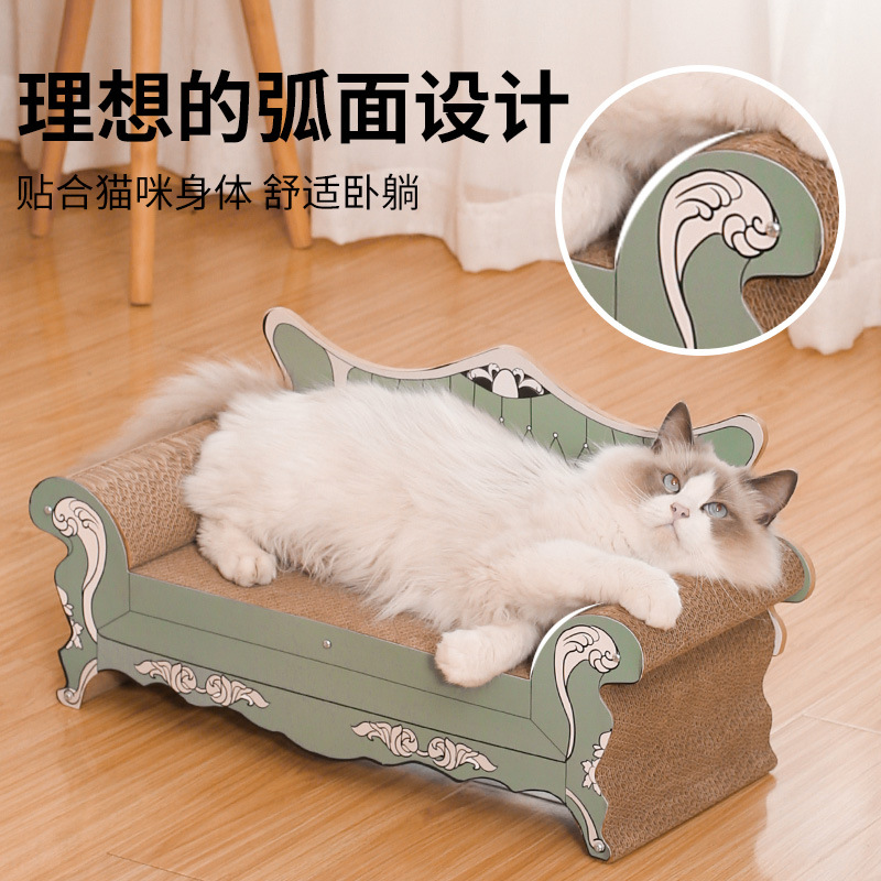 猫抓板一体轻奢贵妃椅沙发瓦楞纸猫沙发宠物床猫窝猫咪多功能玩具