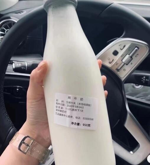 网红荣中牛奶 嘉兴老牌奶厂 无添加鲜灭活 一瓶950ml玻璃瓶