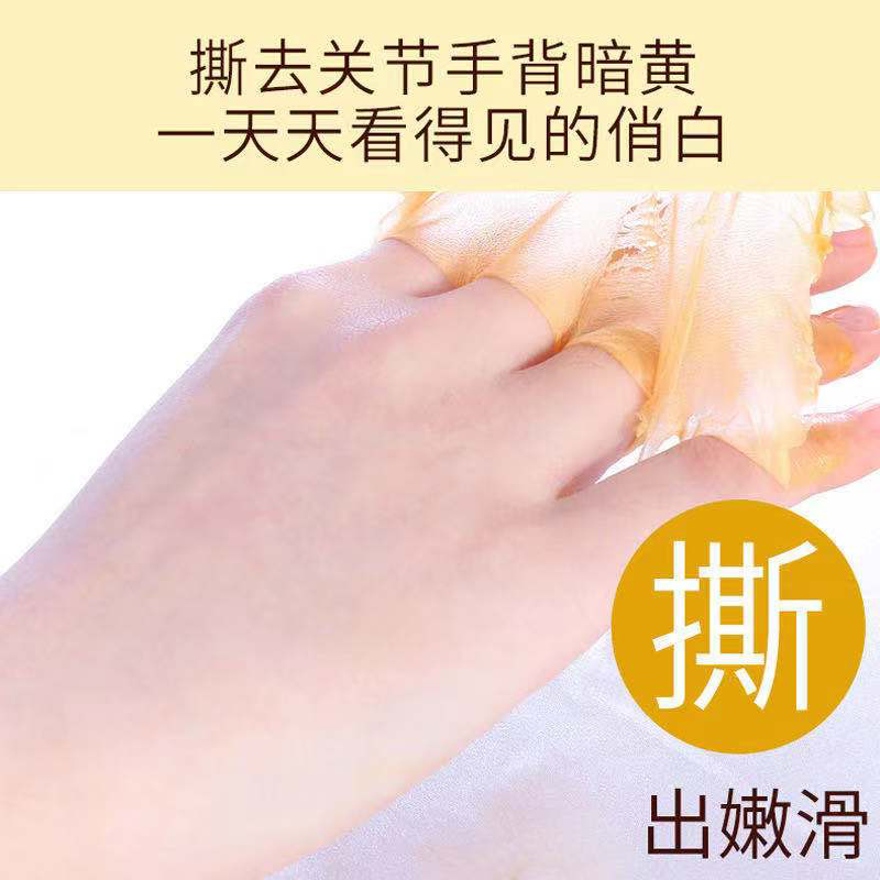 推荐24k黄金手摸护理手膜细纹手部去角质防裂涂抹式女舒缓肌肤