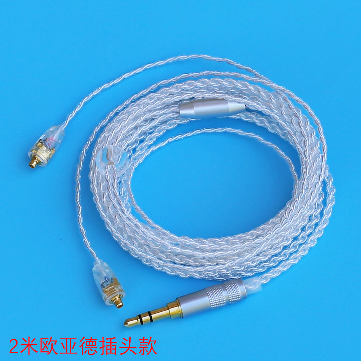 定制diy耳机线材镀银线膨胀插口 柔软便宜的发烧级mmcx加长插拔线
