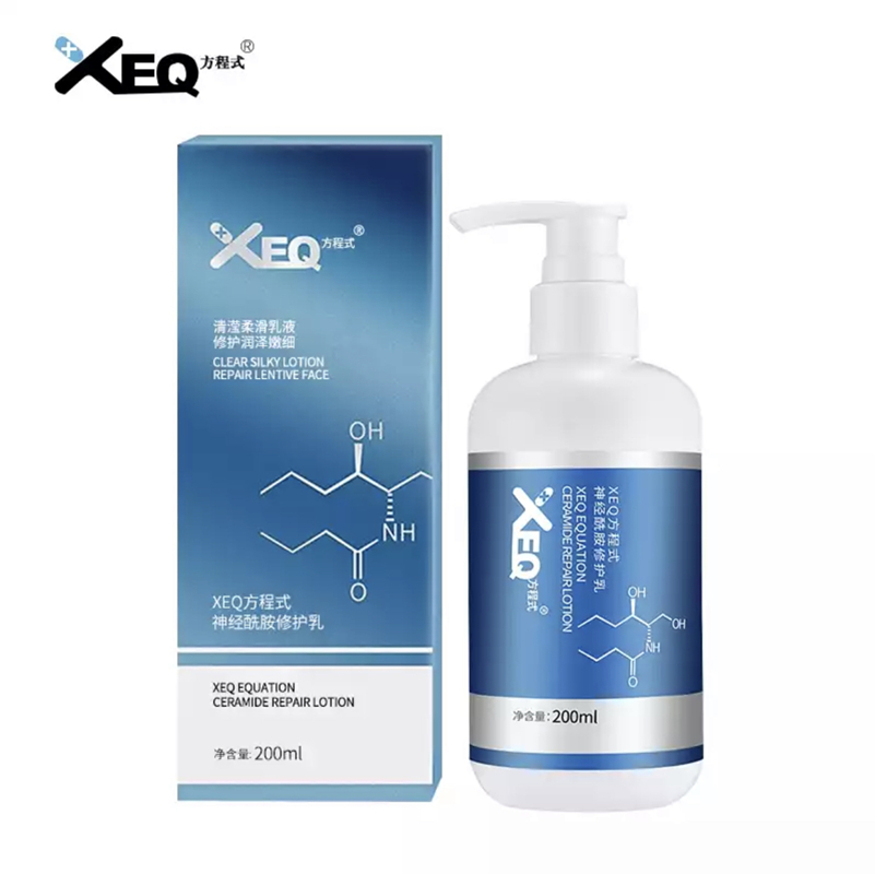 德沃XEQ方程式玻尿酸神经酰胺修护乳液补水保湿滋润亮肤200ML