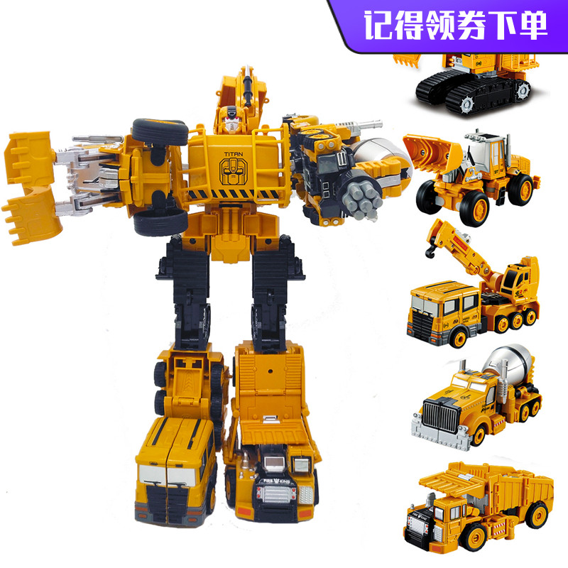 合金版变形男孩玩具金刚工程车汽车人大力神儿童组合体机器人模型
