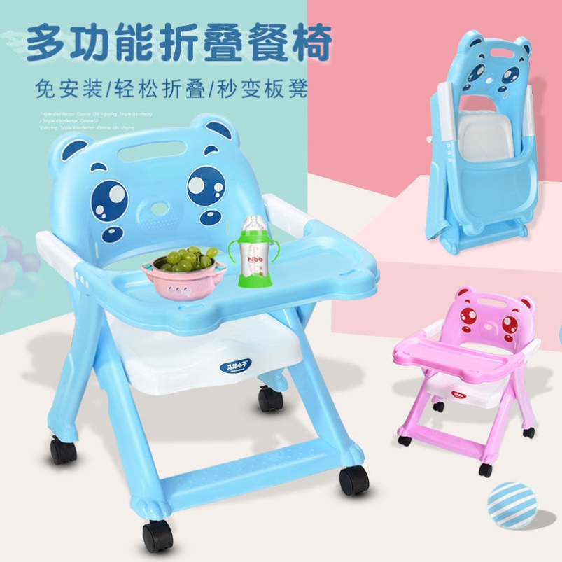 宝宝推车餐椅二合一儿童餐桌可折叠多功能便携式婴幼儿学习吃饭椅