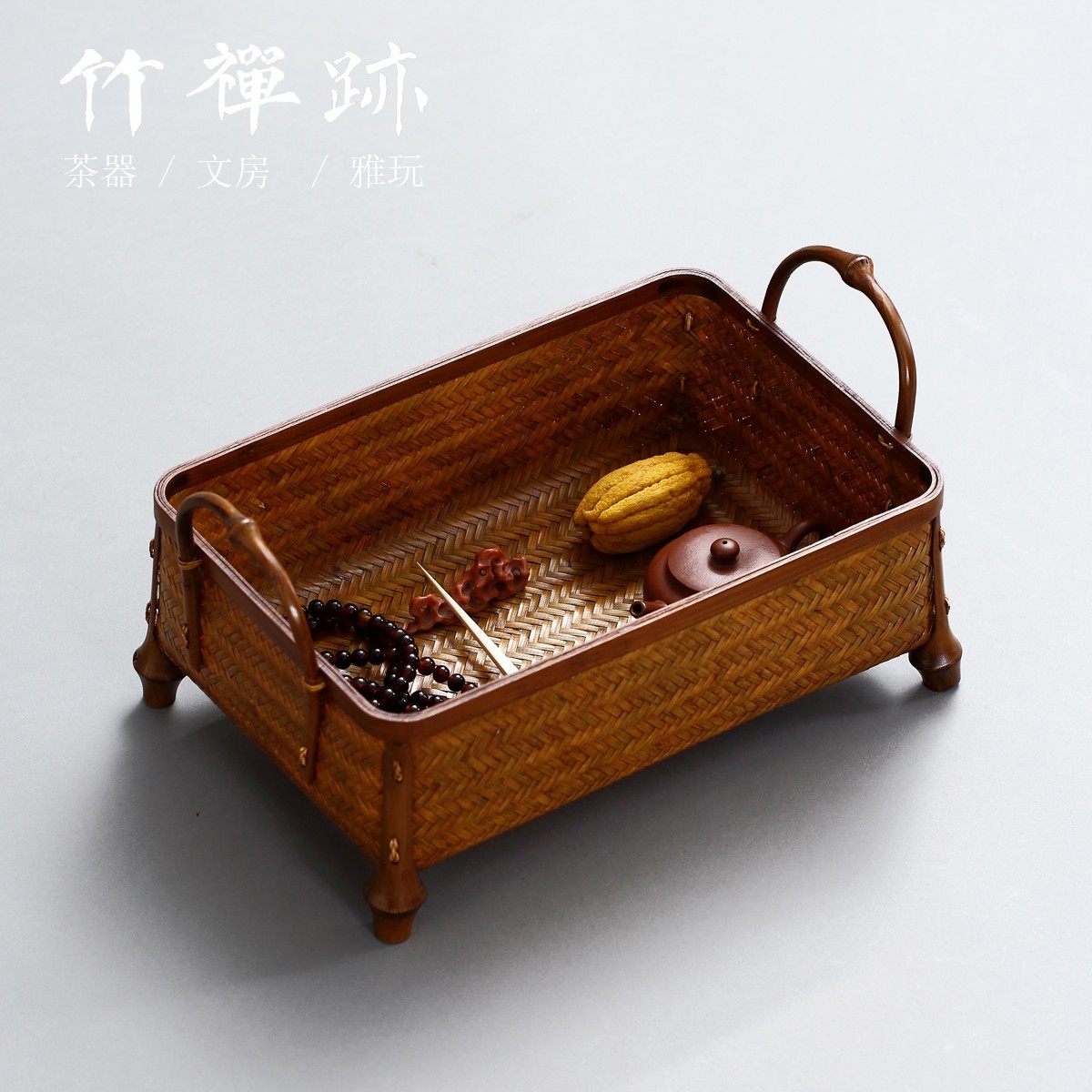 竹禅迹|竹编收纳筐 大漆茶具桌面收纳盒复古竹篮茶室桌面水果盘