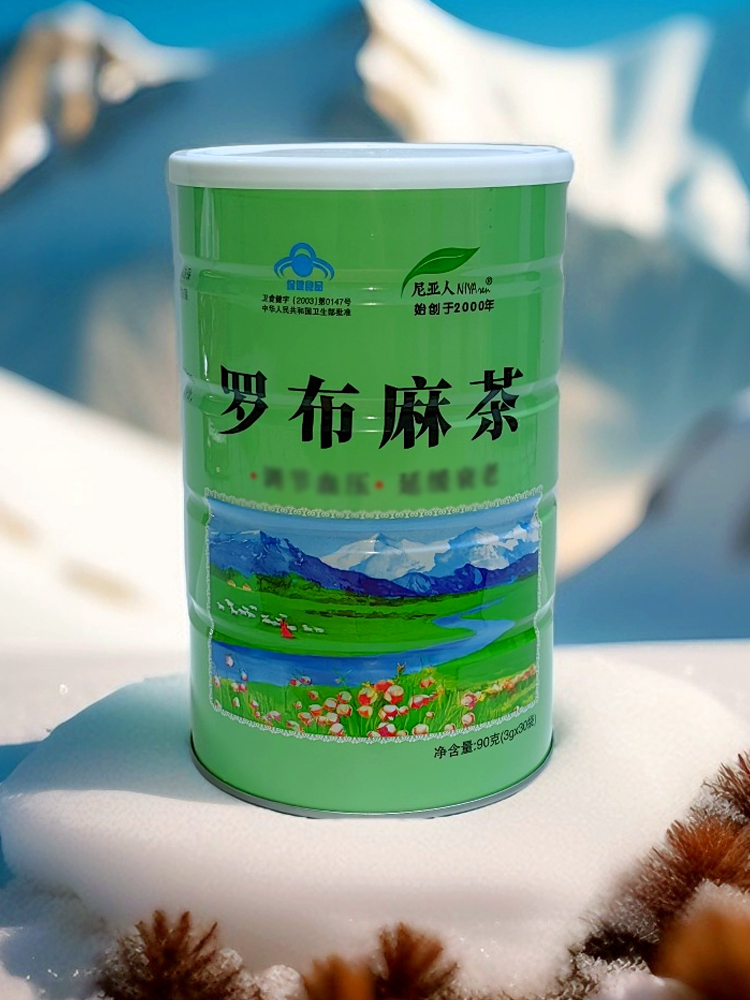 厂家授权买2送１罐新疆尼亚人牌罗布麻原叶茶中老年养生保健礼盒