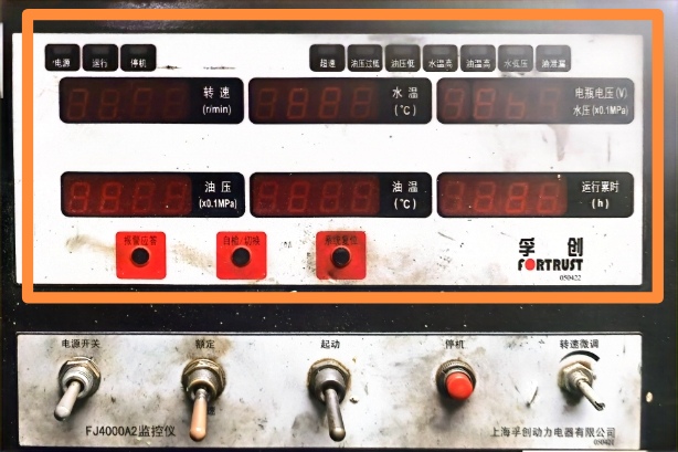 上海孚创FJ4000A2监控仪显示面板 主板（不含面膜）
