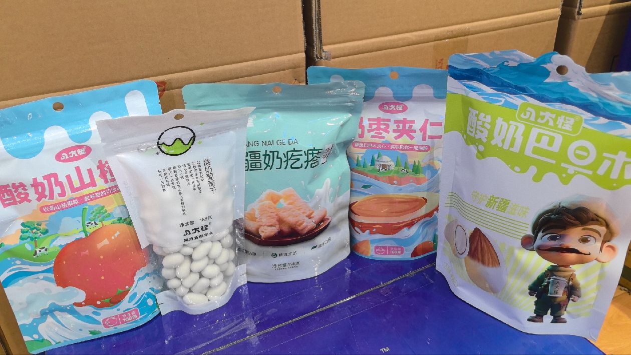 新疆特产小零食包邮酸奶巴旦木仁 奶枣 奶疙瘩 酸奶山楂球 葡萄干