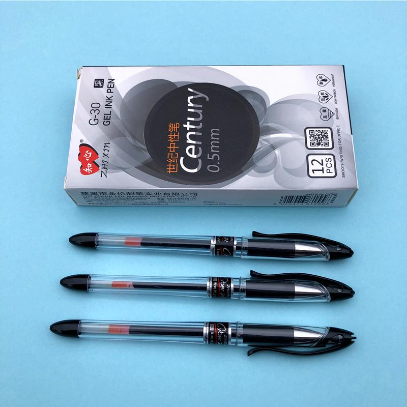 知心G30中性笔0.5mm黑色签字笔学生考试用笔碳素笔办公拔帽水笔