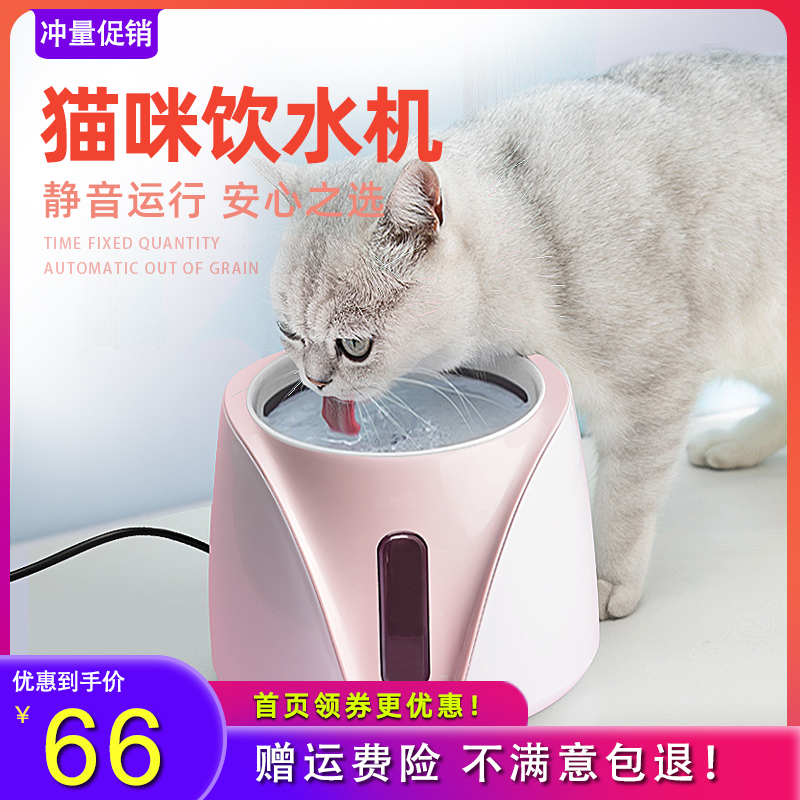 仟宠一族猫咪饮水机宠物饮水器自动循环猫喝水神器流动活水喂水器