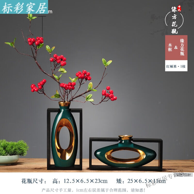 辉客映上新中式创意花瓶大号摆件客厅家用新中式花瓶摆件客厅插花