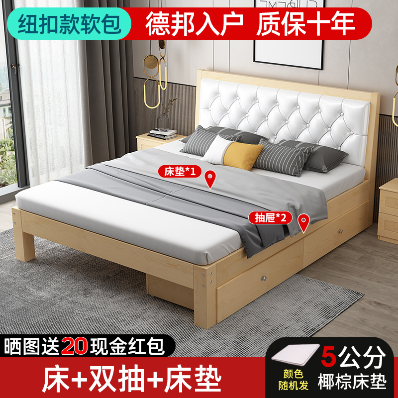 实木床18米双人床家用卧室现代简约1.8m1.5m美式软包床单人床1米5