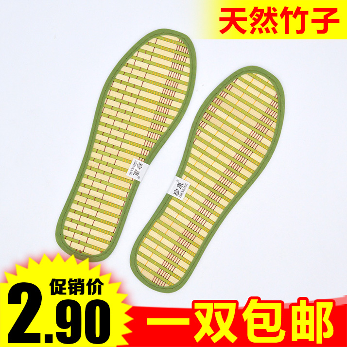 天然竹子鞋垫防臭留香鞋垫男女夏季防脚臭杀菌吸汗透气型防臭鞋垫