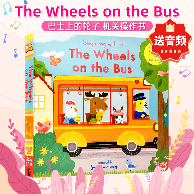 The Wheels on the Bus 英文童谣机关操作书 Sing Along with Me 轮子上的巴士 英语原版绘本幼儿启蒙儿歌童谣绘本纸板书 五只鸭子