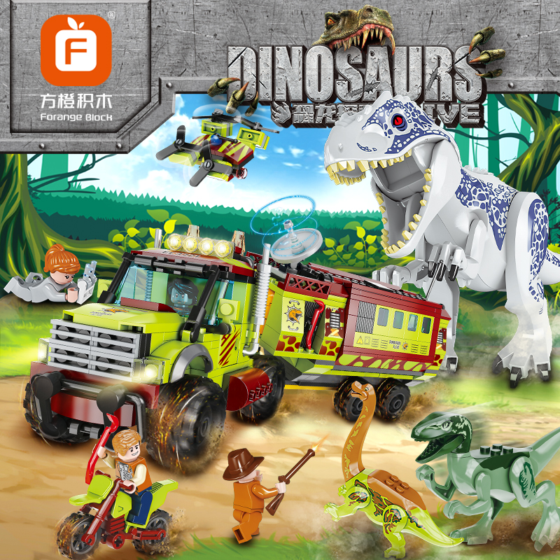 侏罗纪恐龙探险小分队暴虐龙运输车男孩益智拼装积木儿童玩具礼物