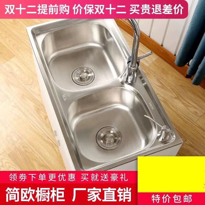 不锈钢厨房水槽家用带柜一体多功能组装洗碗台整体洗菜池带支架盆