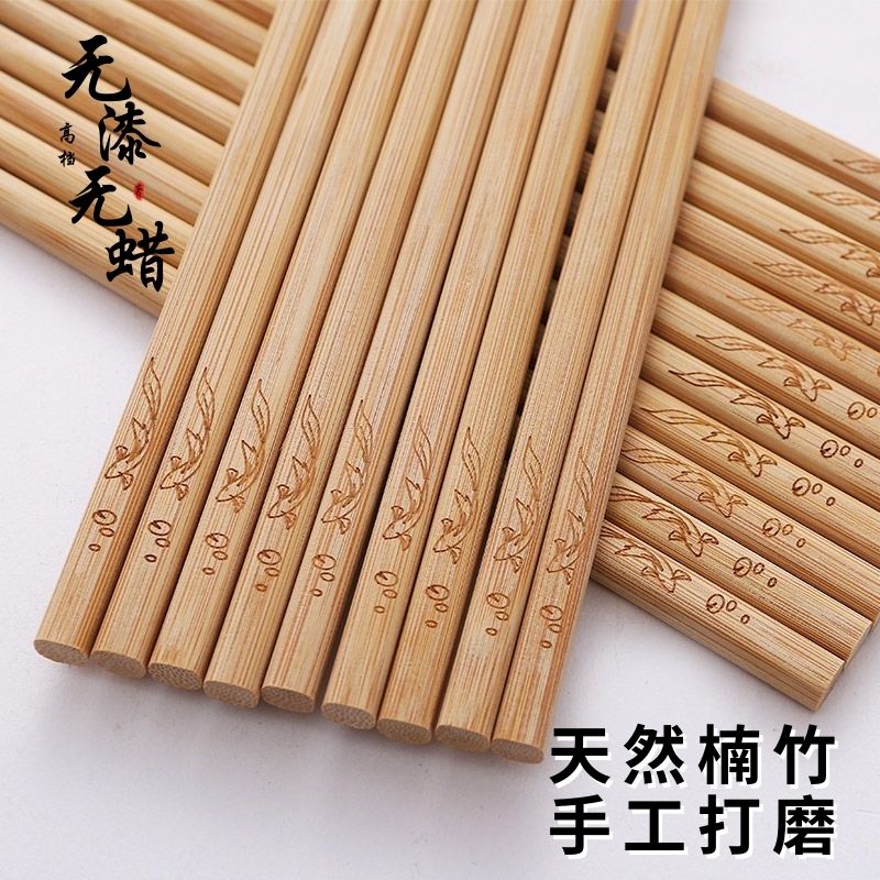 厨房天然雕刻竹筷子家用无漆实木筷竹子高档餐厅耐高温防滑无蜡
