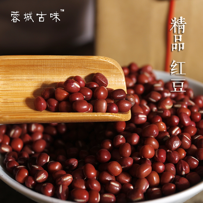 蓉城古味500克 红豆杂粮奶茶店专用薏米粥自煮红小豆农家自产
