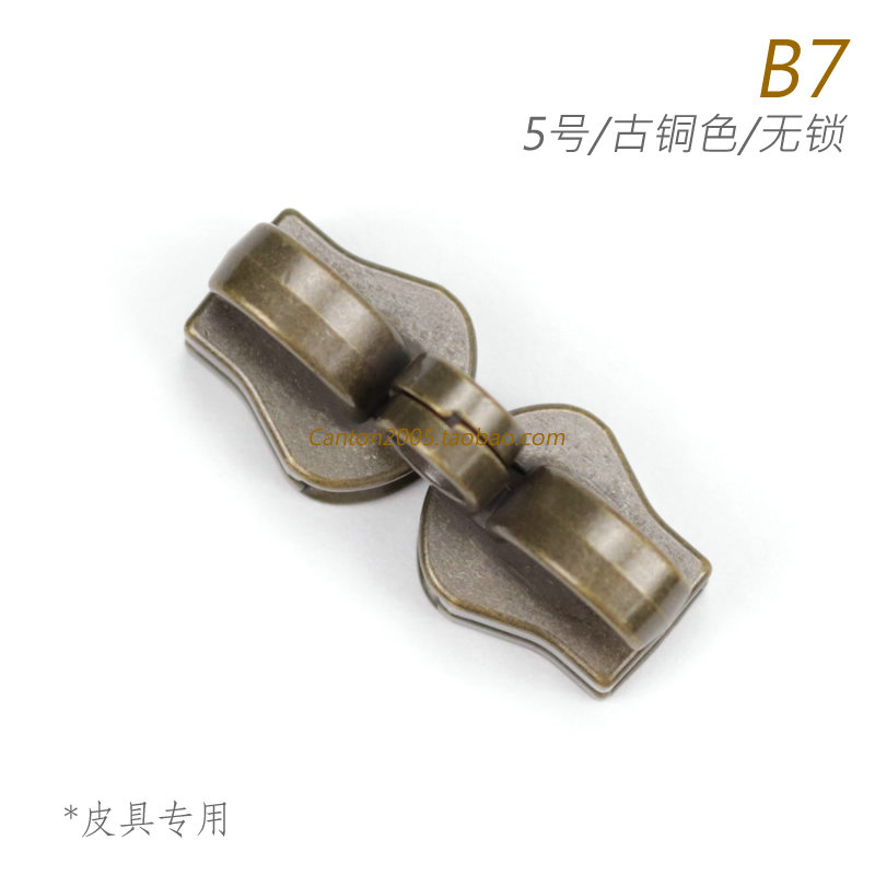 皮具专用！日本   5号金属拉链头 带锁孔 DF4NT2 古铜色 B7