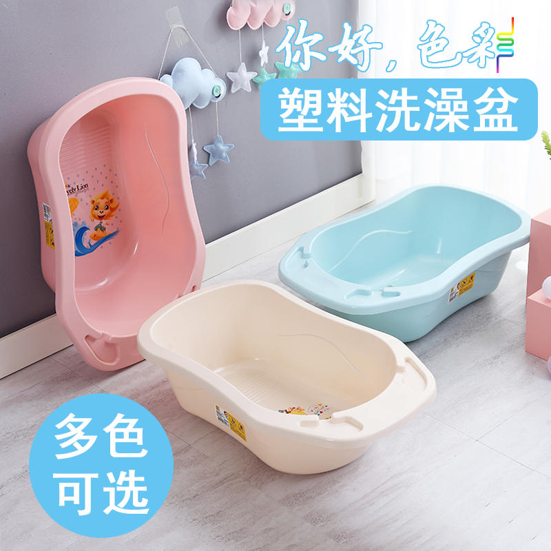 婴儿洗澡盆家用可坐躺大r号沐浴盆儿童用品沐浴桶小孩宝宝泡澡盆
