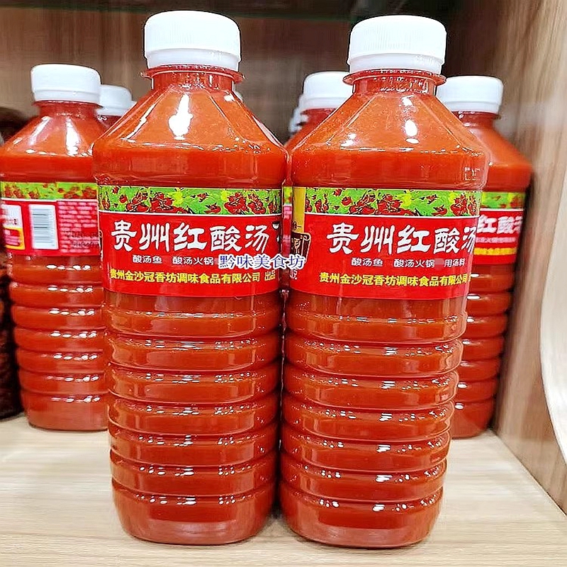 贵州金沙特产冠香坊贵州红酸汤火锅底料酸汤鱼酸汤肥牛调料620g瓶
