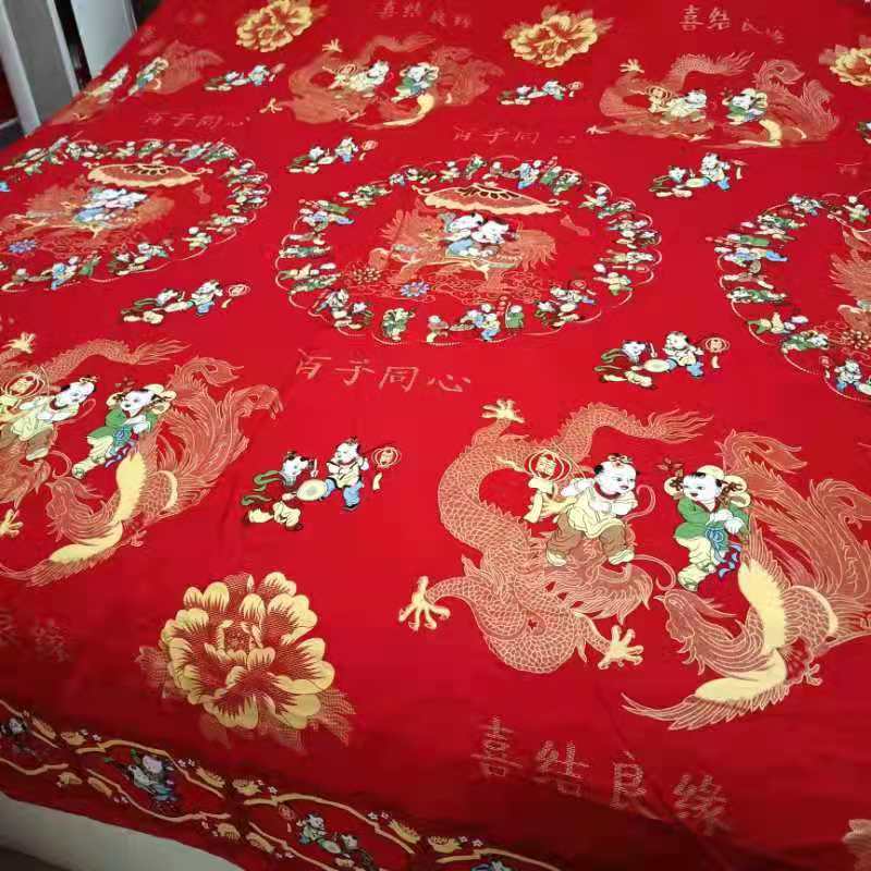 全棉龙凤百子图被套全棉布料纯棉中式结婚庆百子四件套正大红床单