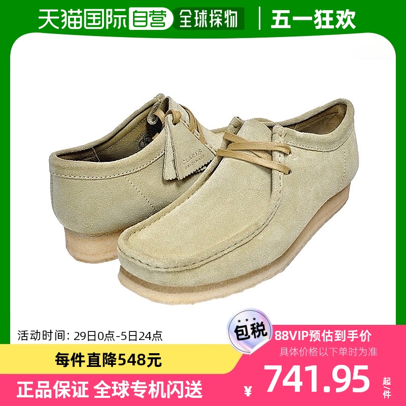 日本直邮CLARKS WALLABEE 枫木 26155515 莫卡辛鞋休闲枫木绉纱鞋