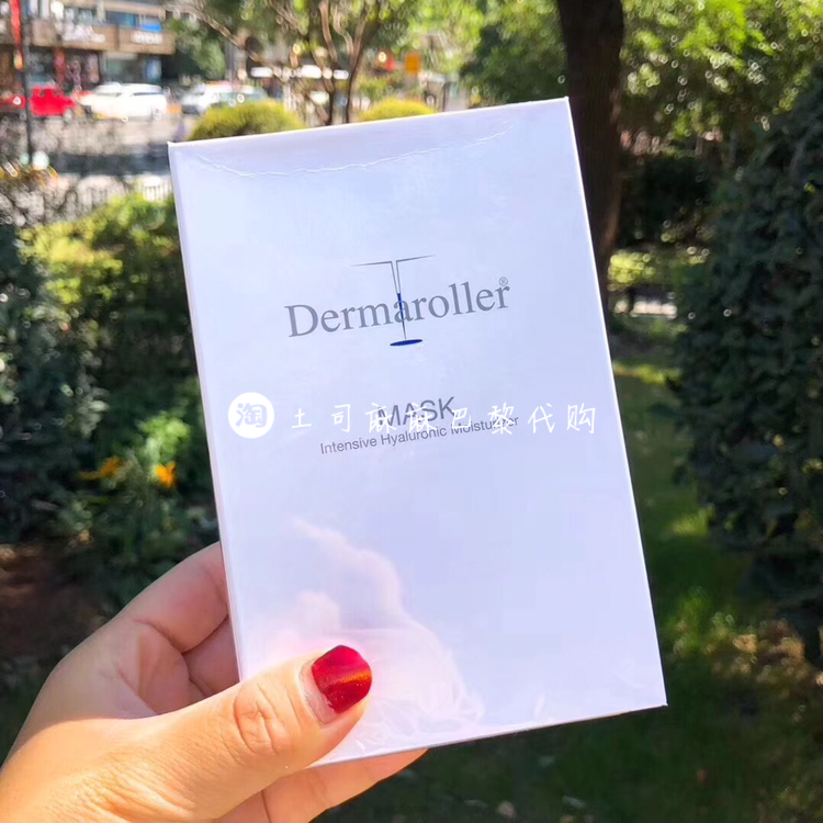 现货 德国采购 Dermaroller 玻尿酸精华原液 30支 面膜 10片