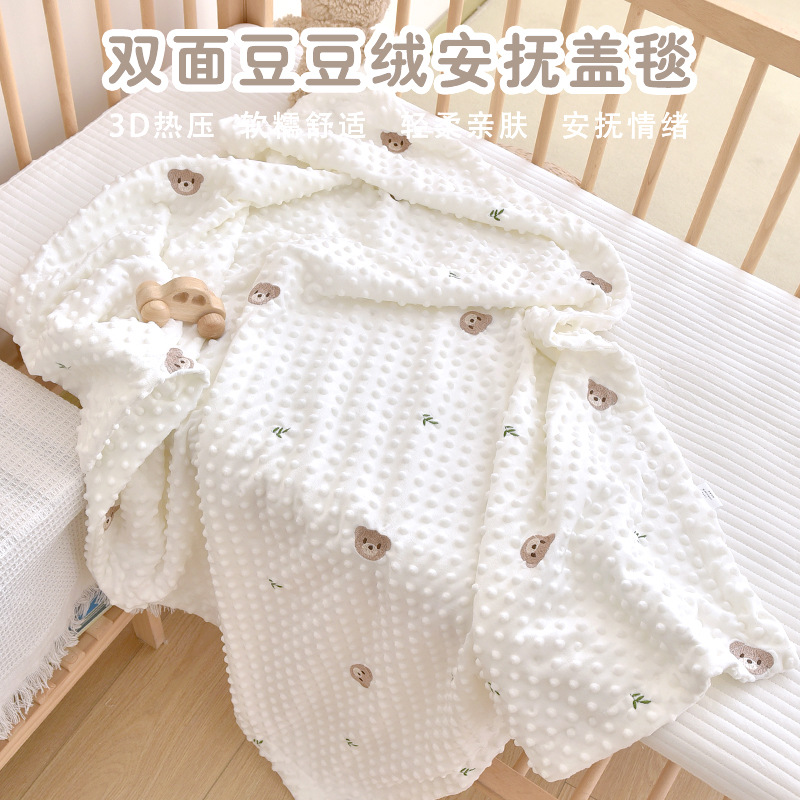 韩国INS韩风小清新婴儿盖毯新生儿双面豆豆绒刺绣幼儿园宝宝毯子