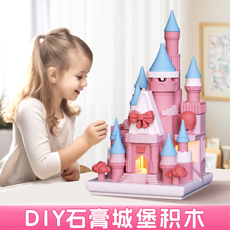 盖房子儿童泥瓦匠砖块小屋建筑diy拼搭益智女孩玩具男孩砌墙模型