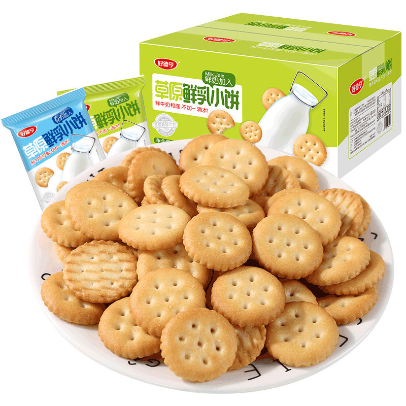 好德亨草原鲜乳小饼4斤整箱薄脆饼零食 学生早餐儿童营养牛奶饼干