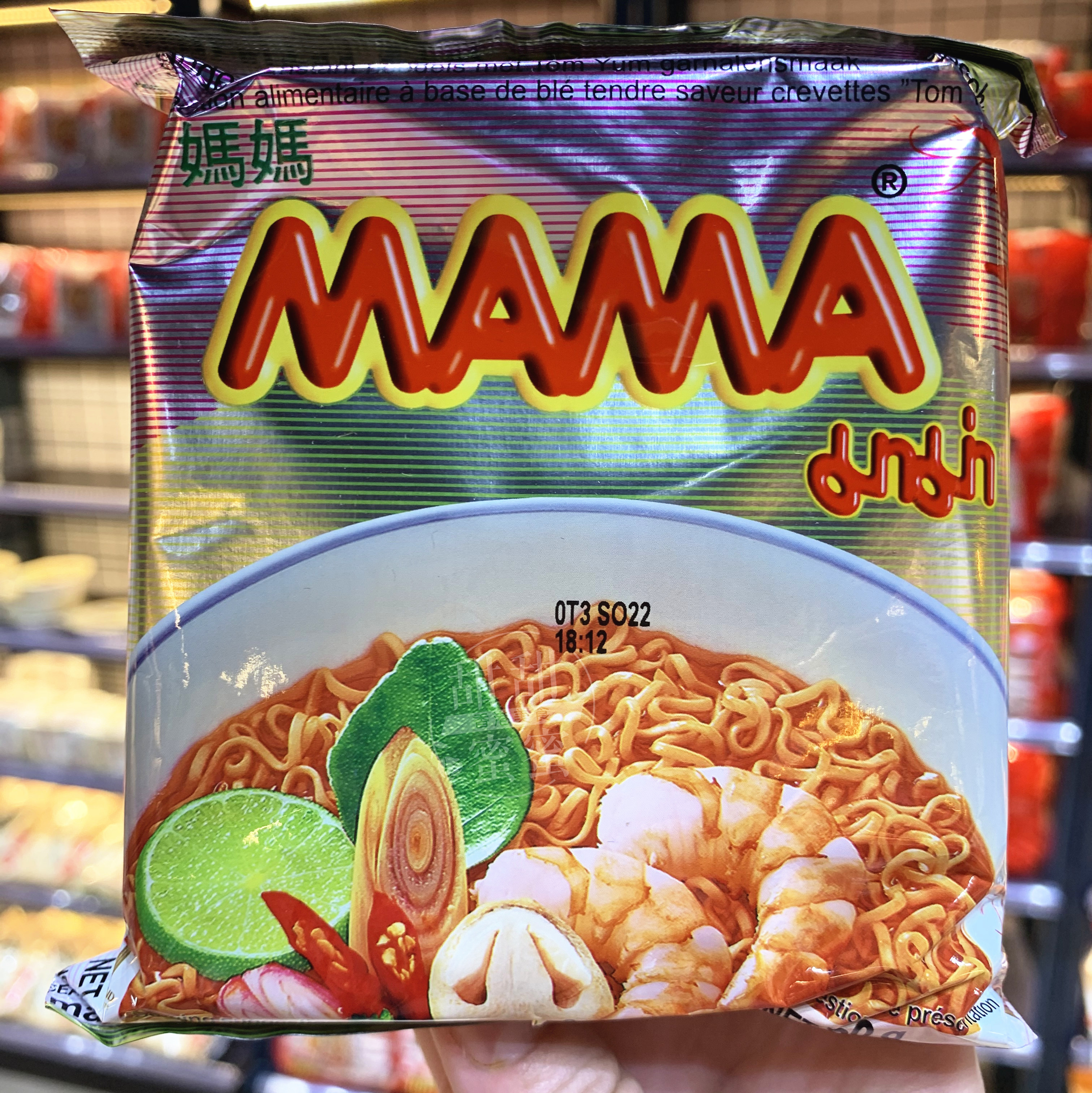 香港代购 泰国MAMA 妈妈酸辣面60g 泰式速食方便面袋装