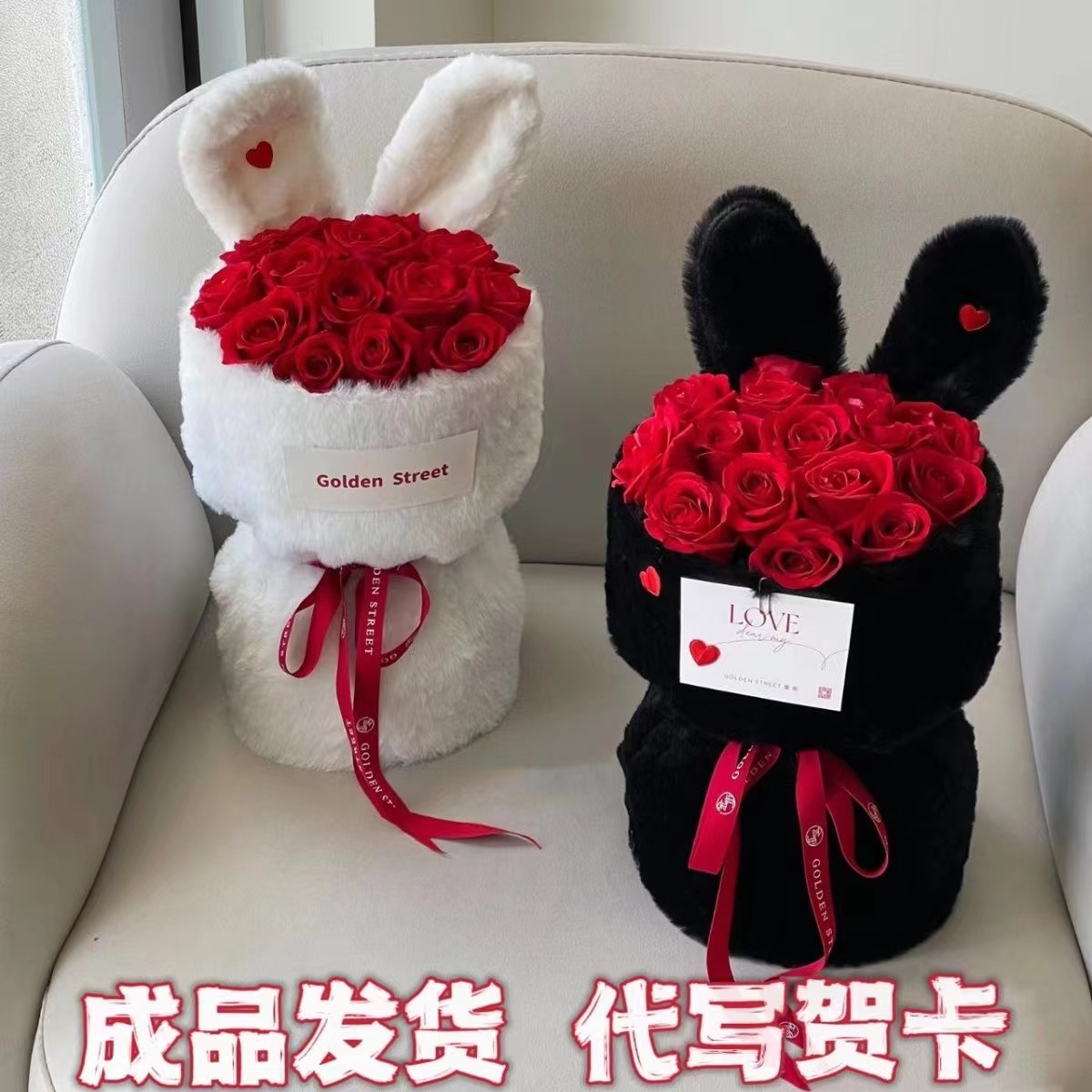 可爱兔子耳朵花束香皂仿真玫瑰永生花成品包装生日礼物送女男朋友