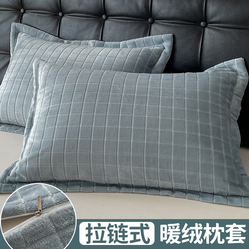 高级感珊瑚牛奶绒枕套一对装冬季家用加厚法兰绒枕头套枕芯内胆套