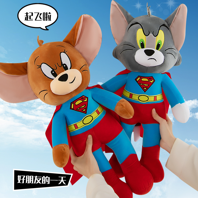 超人猫和老鼠毛绒玩具玩偶娃娃汤姆猫杰瑞鼠公仔抱枕男女生日礼物