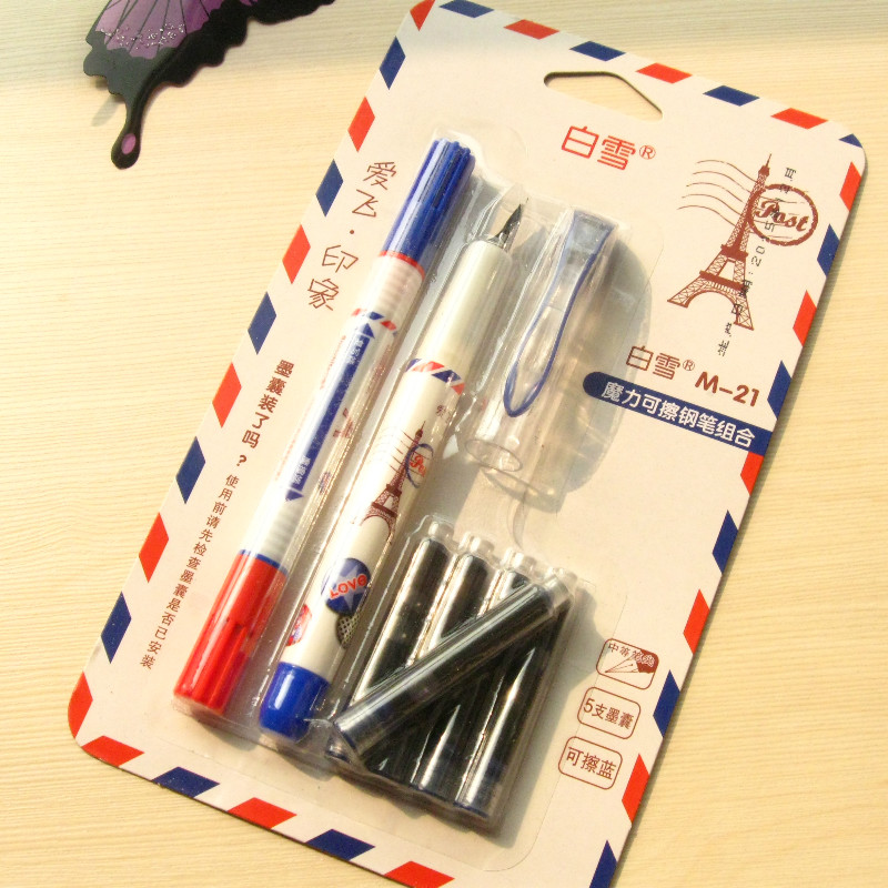 白雪直液可替换墨囊钢笔套装三年级小学生用3-6年级魔力可擦蓝色