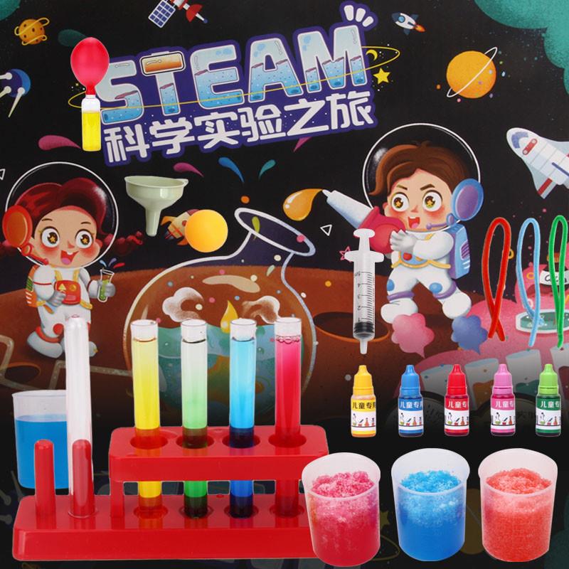 stem科学小实验套装幼儿园学生DIY材料男女孩玩具儿童节六一礼物