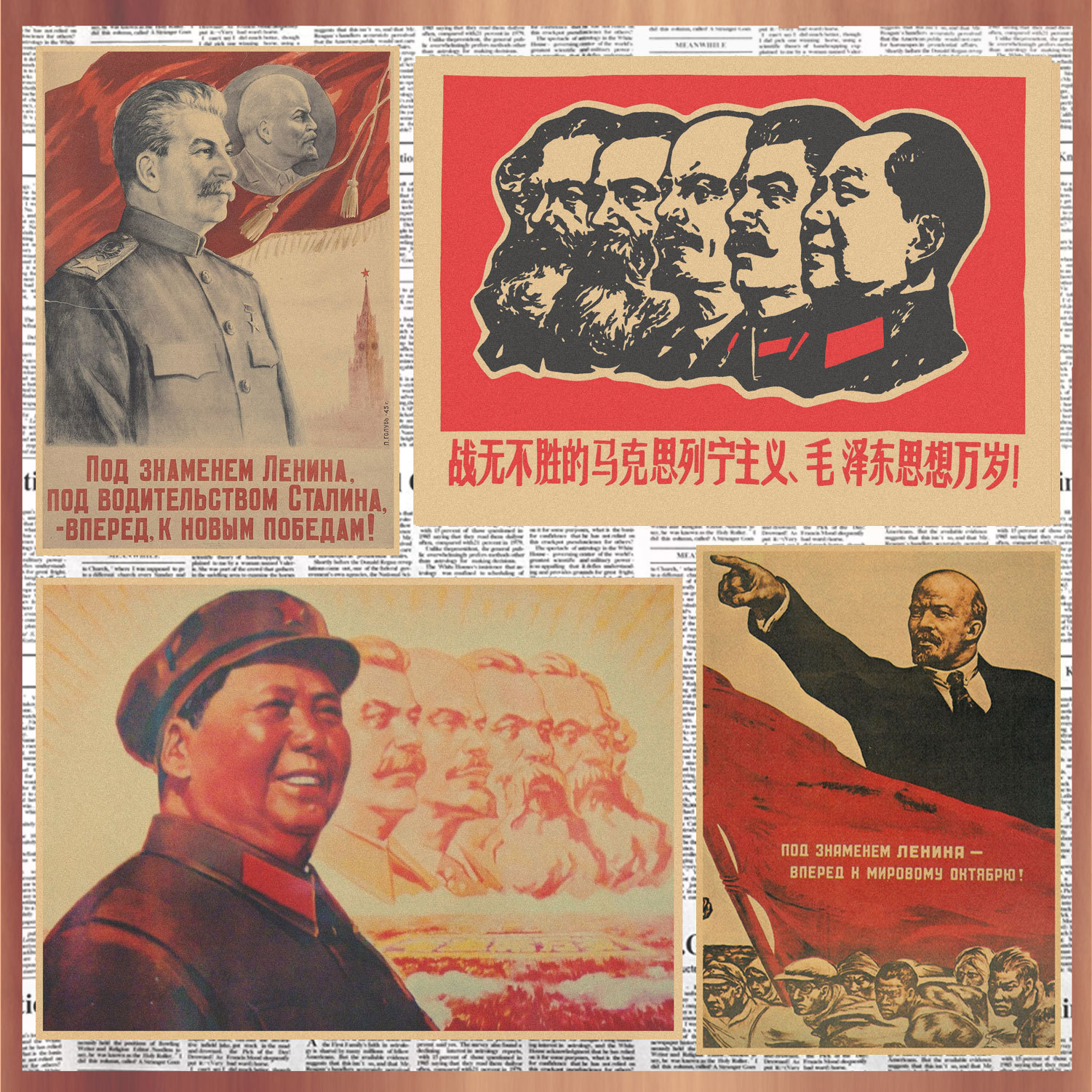 画之佳红色革命复古牛皮纸海报斯大林列宁马克思苏维埃政权装饰墙