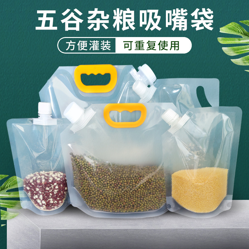 五谷杂粮收纳密封袋食品袋厨房大米分装储物神器防潮防虫防霉袋子