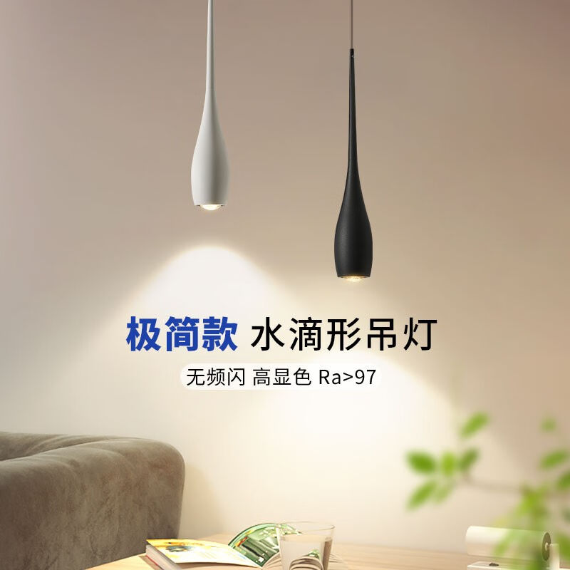 极优居卧室床头吊灯2023新款餐厅卧室吊线灯网红氛围广东中山灯具