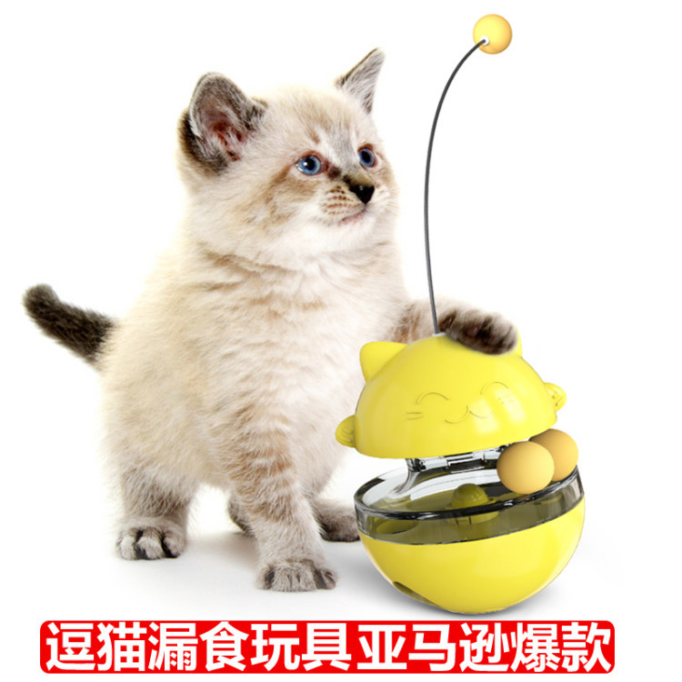 宠物用品亚马逊猫咪转盘逗猫棒玩具摇摆不倒翁漏食球自嗨慢食器