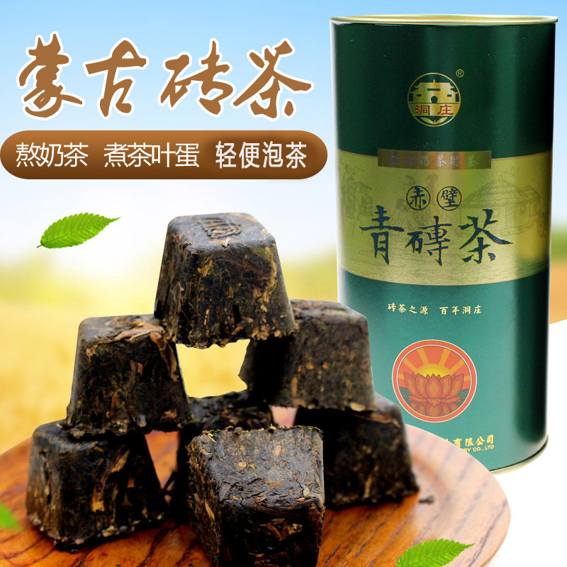 内蒙古特产熬奶茶专用500g赵李桥青砖罐装颗粒小块黑茶煮奶茶砖茶