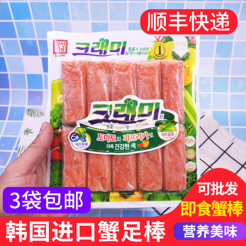 韩国进口蟹足棒180g即食韩星模拟蟹肉棒火锅寿司蟹柳客莱美蟹味棒