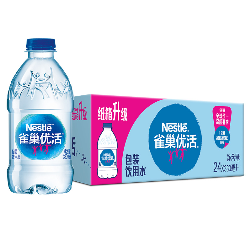 包邮雀巢（Nestle）优活 饮用水 330ml*24瓶*4箱 纯净水 整箱装