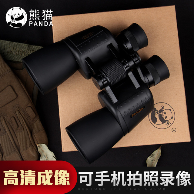 正品熊猫panda双筒望远镜高倍高清 微光夜视户外 演唱会90PL10x50