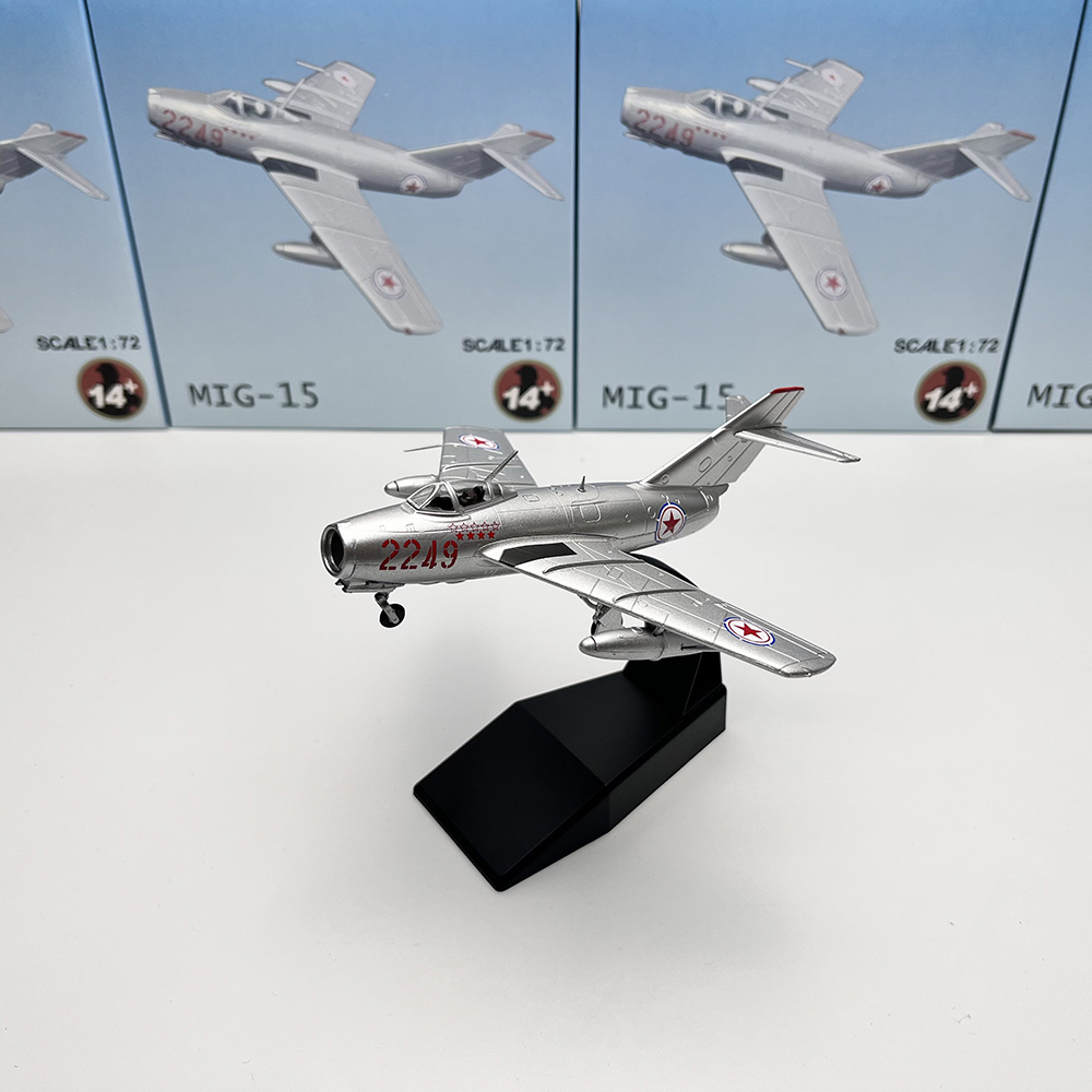 1/72王海米格15歼5系列战机战斗机军事飞机静态合金模型玩具摆件