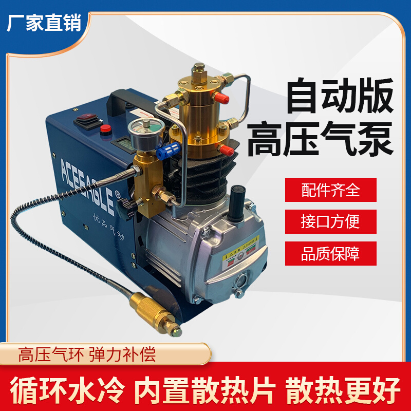 优品高压气泵30MPa高压打气机水冷高压打气泵40MPa高压充气泵管