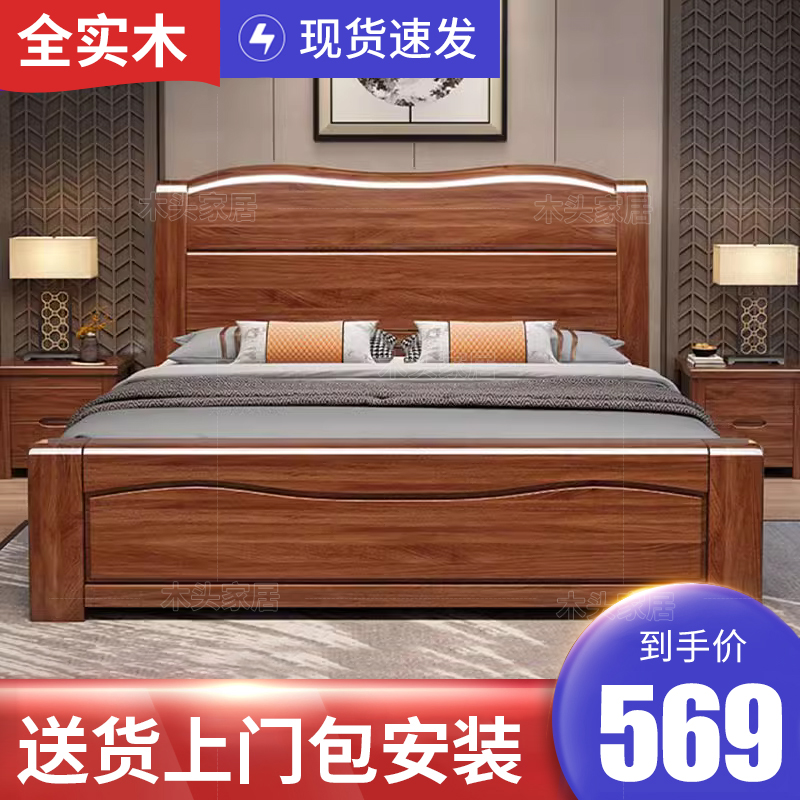 橡胶木中式实木床1.8米双人床1.5m现代简约主卧储物大床高箱婚床